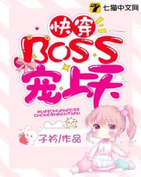 촩BOSS