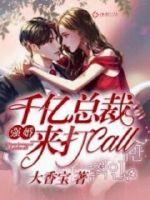 ǿ飺ǧܲcall