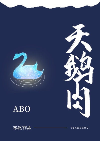 [ABO]