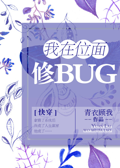 촩λBug