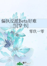 ƫִBetaѵ[]